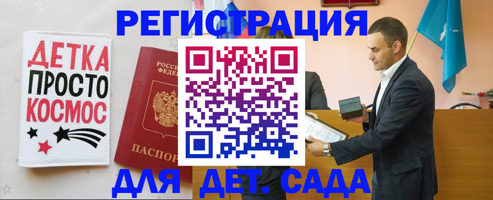 временная регистрация собственник в Армавире